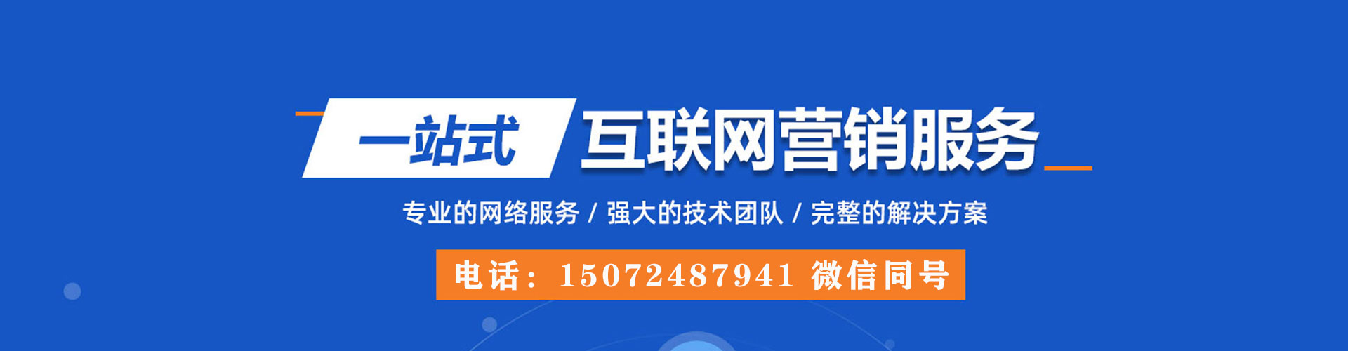 交城谷歌竞价